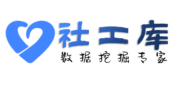 海外通过微信收款码反查个人实名认证信息